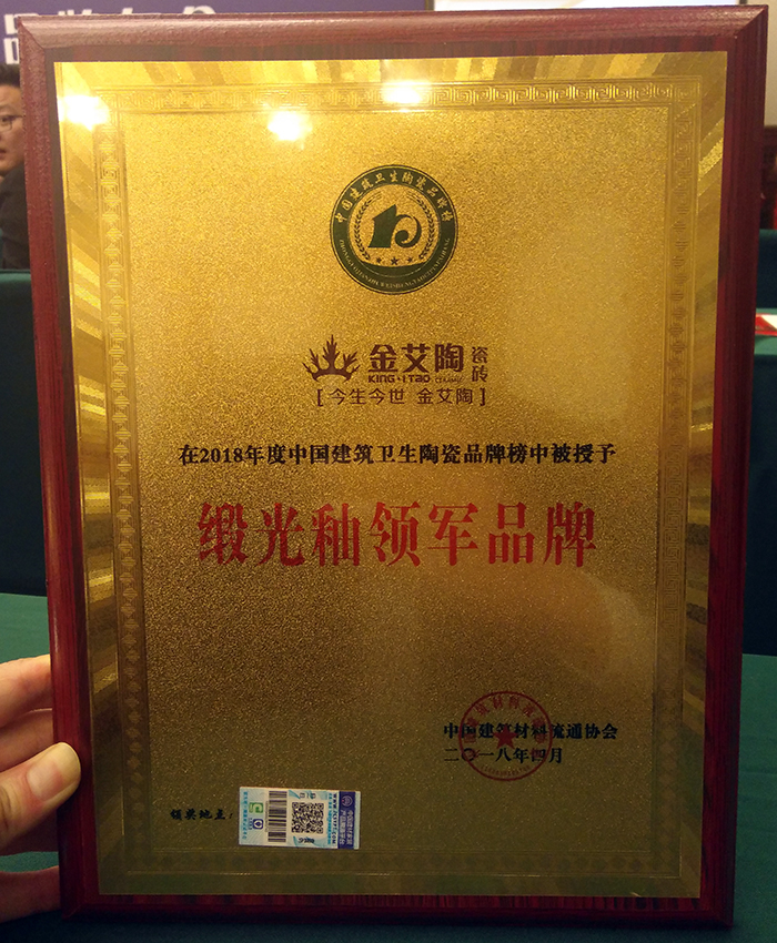 首页| 凯发K8国际·天生赢家一触即发