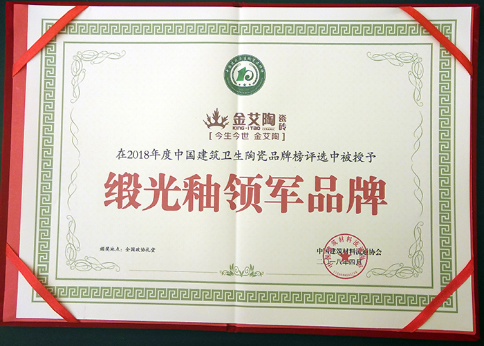 首页| 凯发K8国际·天生赢家一触即发