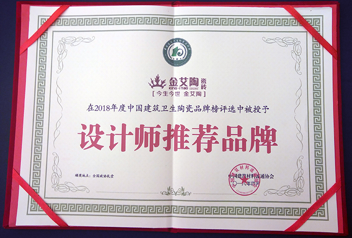 首页| 凯发K8国际·天生赢家一触即发