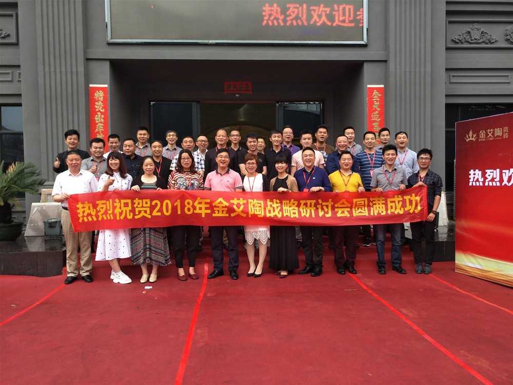 首页| 凯发K8国际·天生赢家一触即发