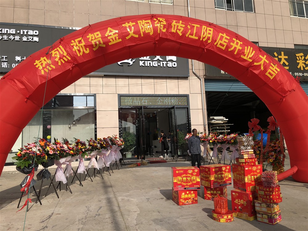 首页| 凯发K8国际·天生赢家一触即发