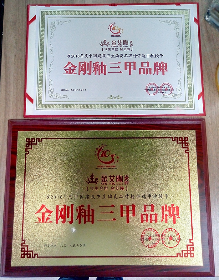 首页| 凯发K8国际·天生赢家一触即发