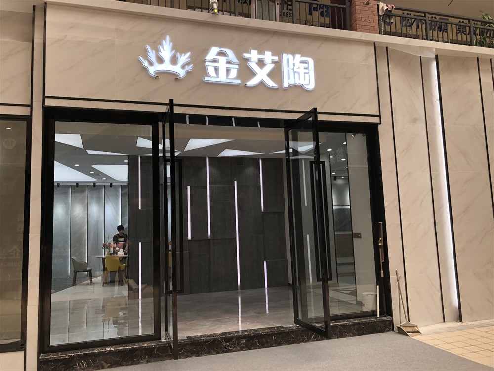 首页| 凯发K8国际·天生赢家一触即发