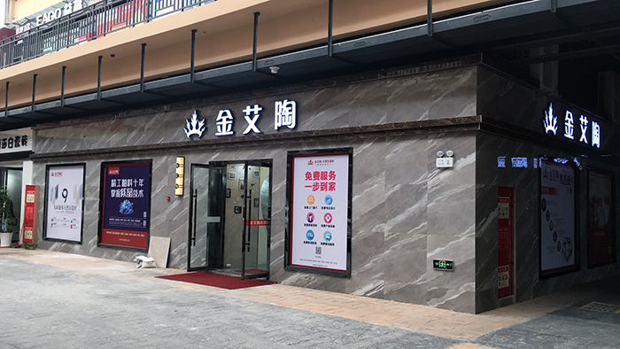 首页| 凯发K8国际·天生赢家一触即发