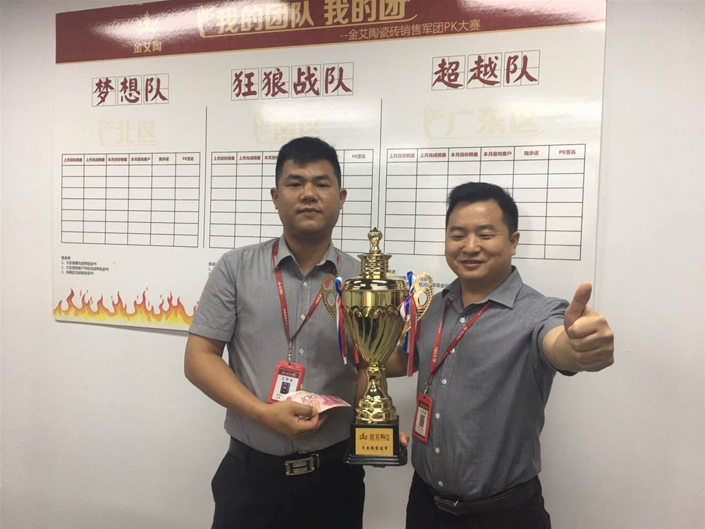 首页| 凯发K8国际·天生赢家一触即发