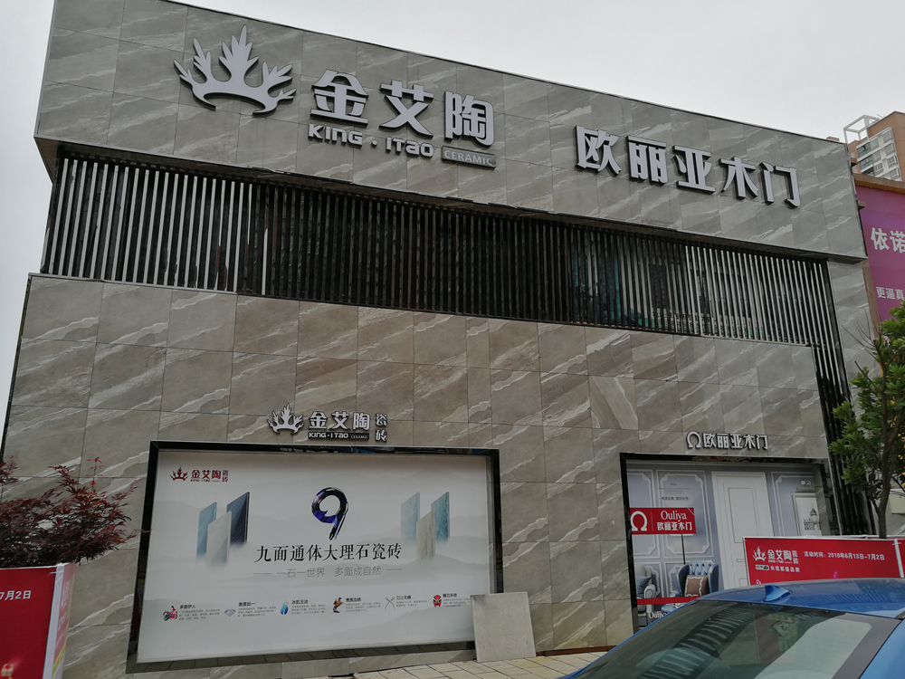 首页| 凯发K8国际·天生赢家一触即发