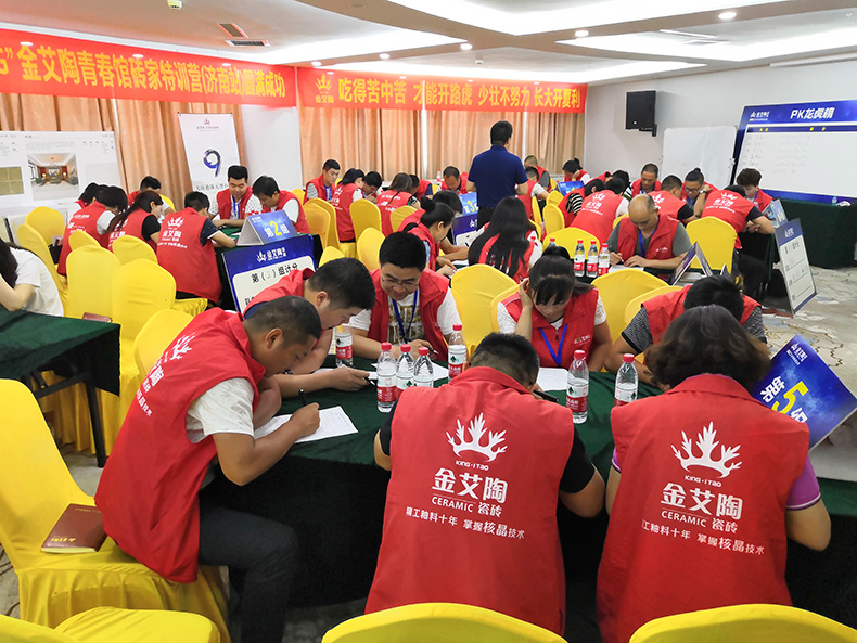 首页| 凯发K8国际·天生赢家一触即发