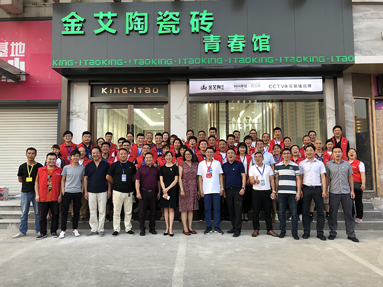 首页| 凯发K8国际·天生赢家一触即发