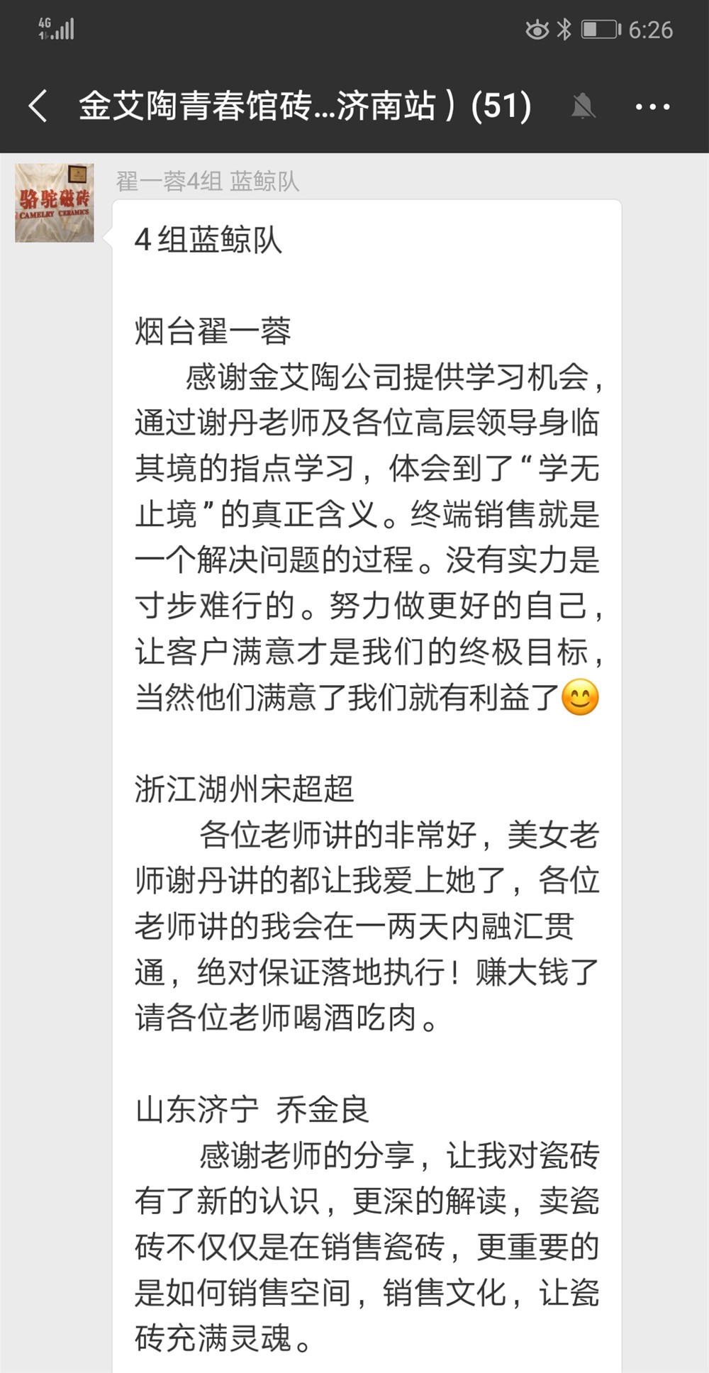 首页| 凯发K8国际·天生赢家一触即发