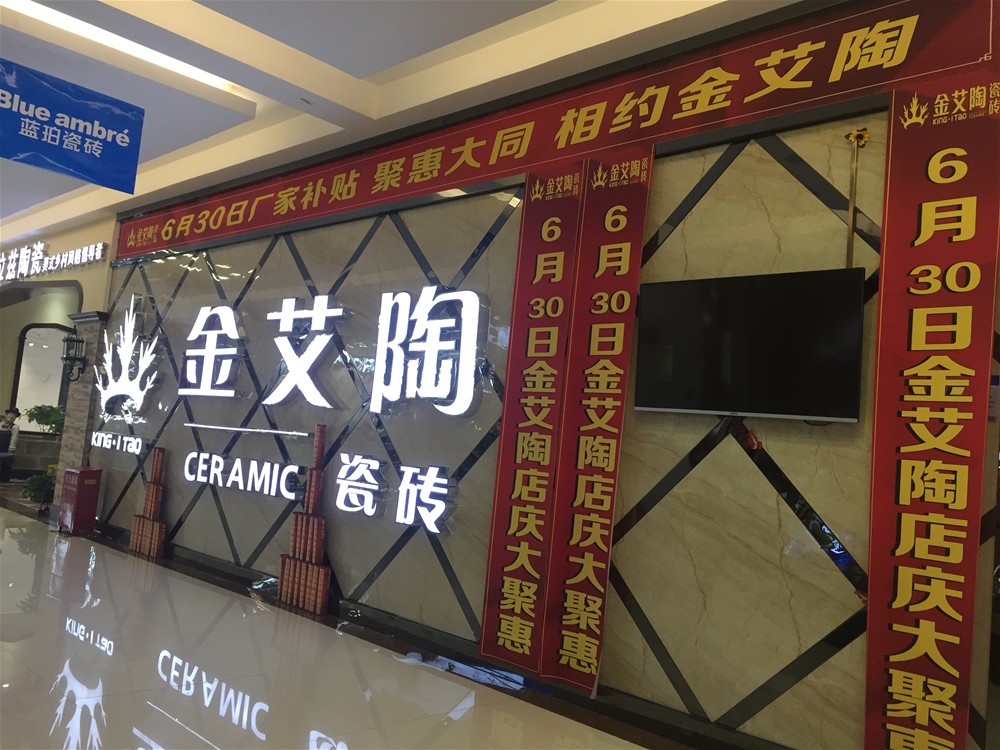 首页| 凯发K8国际·天生赢家一触即发