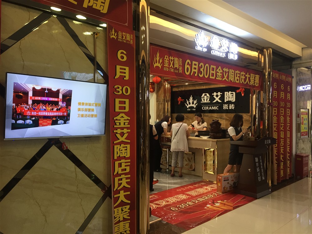 首页| 凯发K8国际·天生赢家一触即发