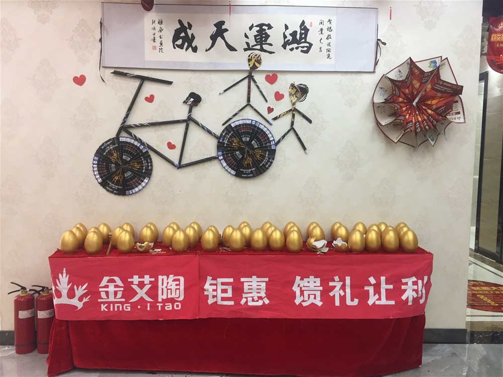 首页| 凯发K8国际·天生赢家一触即发