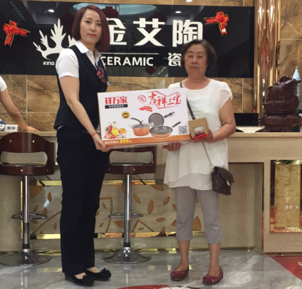 首页| 凯发K8国际·天生赢家一触即发