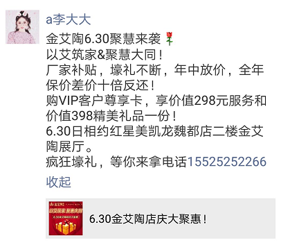 首页| 凯发K8国际·天生赢家一触即发