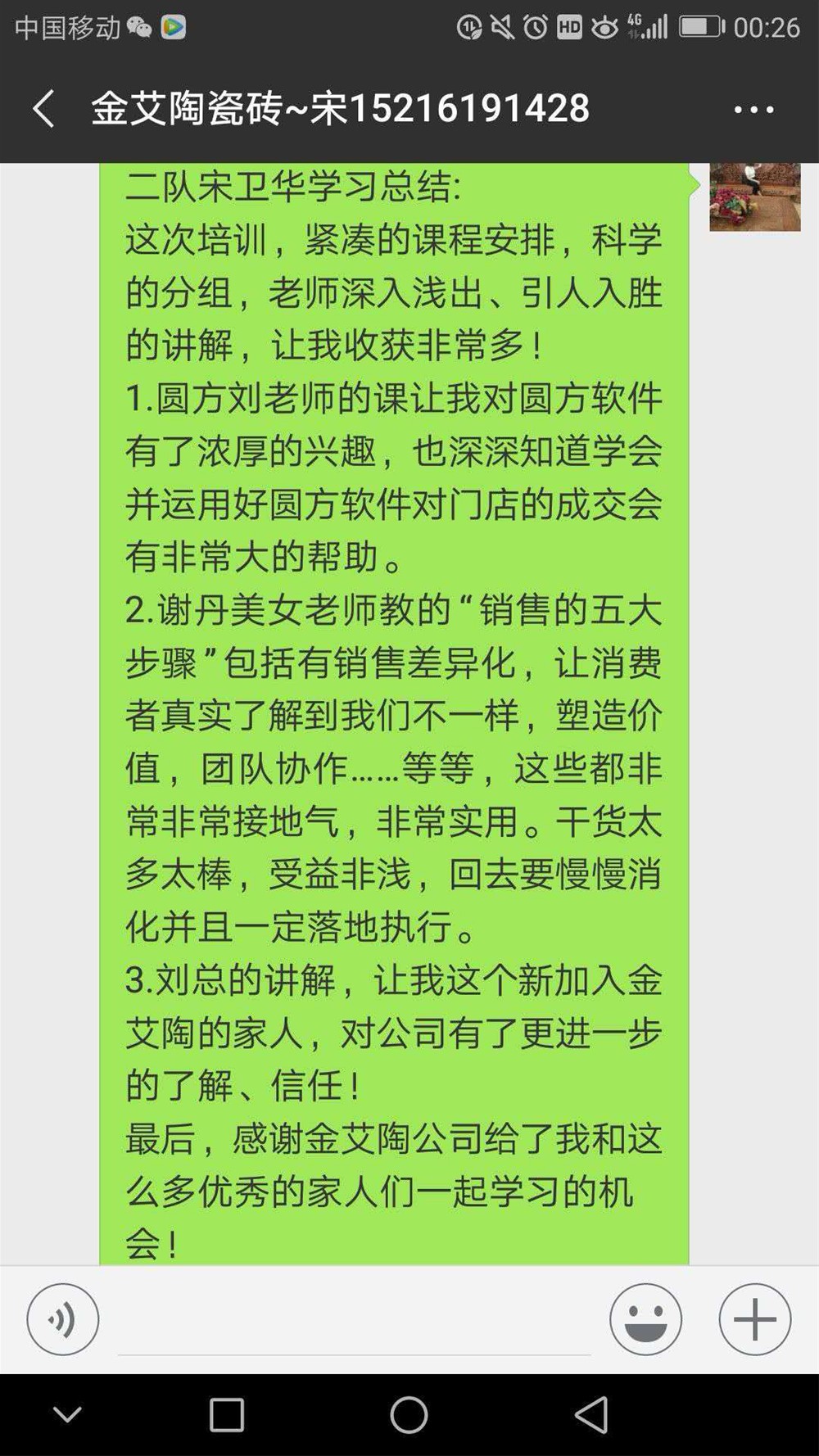 首页| 凯发K8国际·天生赢家一触即发