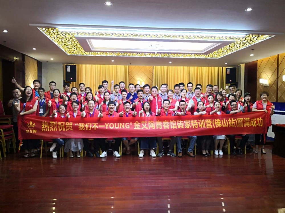 首页| 凯发K8国际·天生赢家一触即发