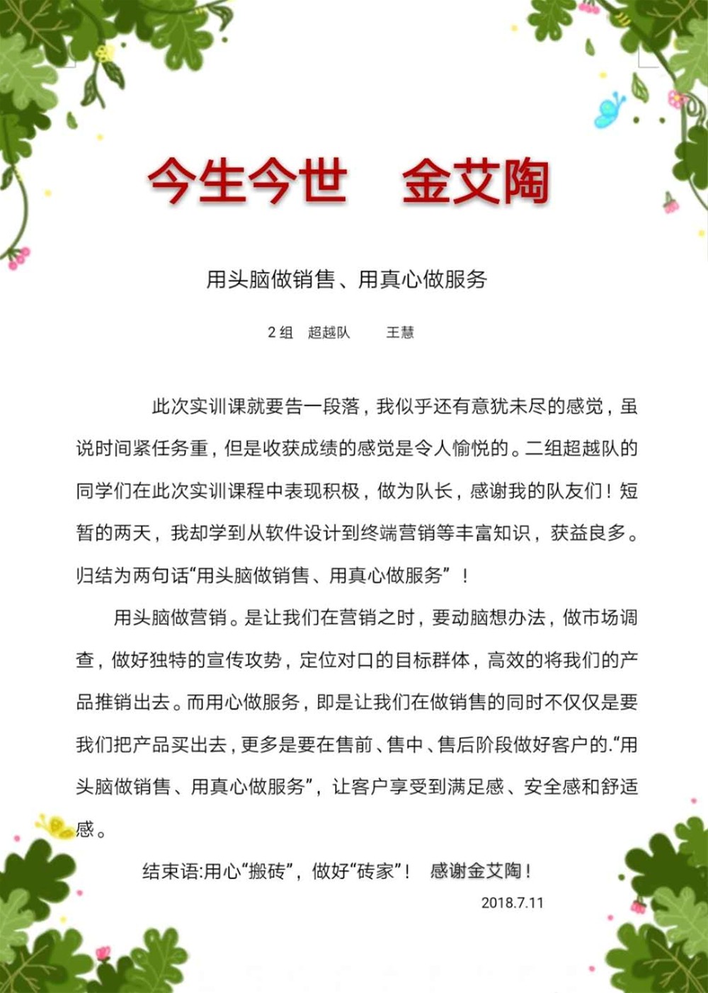 首页| 凯发K8国际·天生赢家一触即发