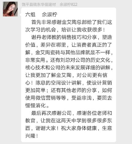 首页| 凯发K8国际·天生赢家一触即发