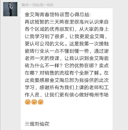 首页| 凯发K8国际·天生赢家一触即发