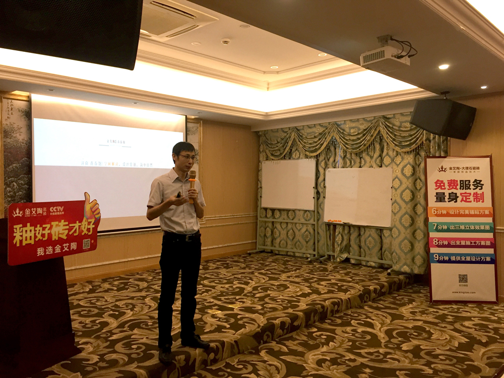 首页| 凯发K8国际·天生赢家一触即发