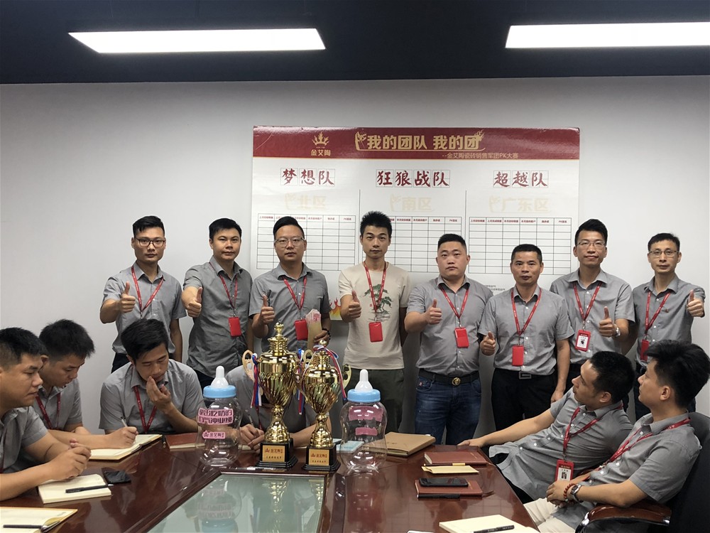 首页| 凯发K8国际·天生赢家一触即发