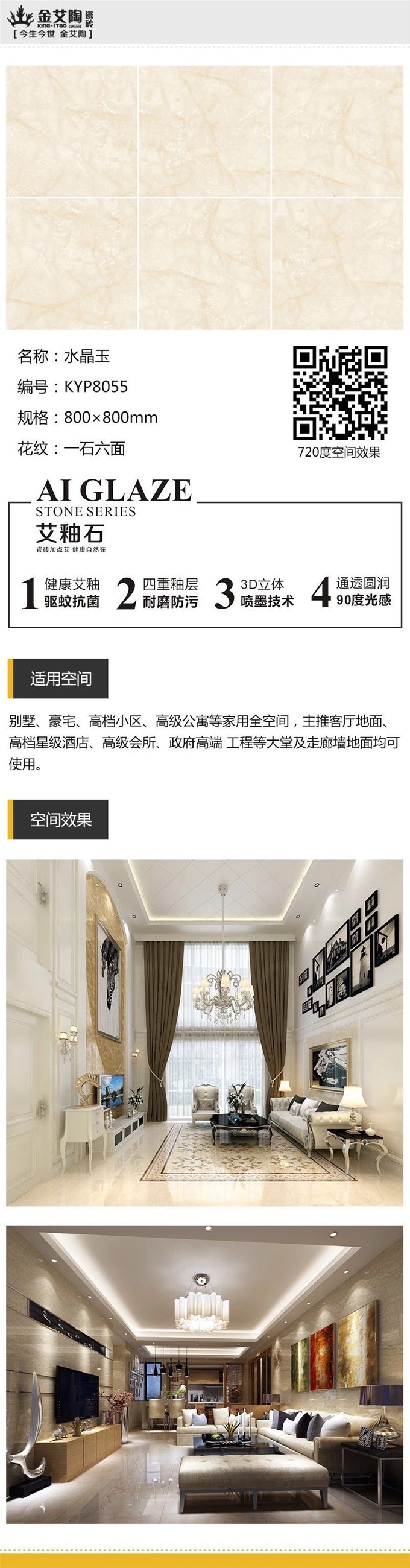 首页| 凯发K8国际·天生赢家一触即发