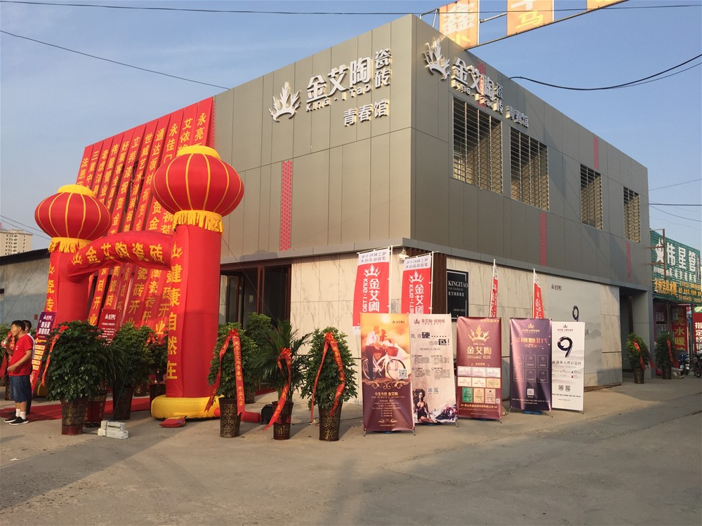 首页| 凯发K8国际·天生赢家一触即发