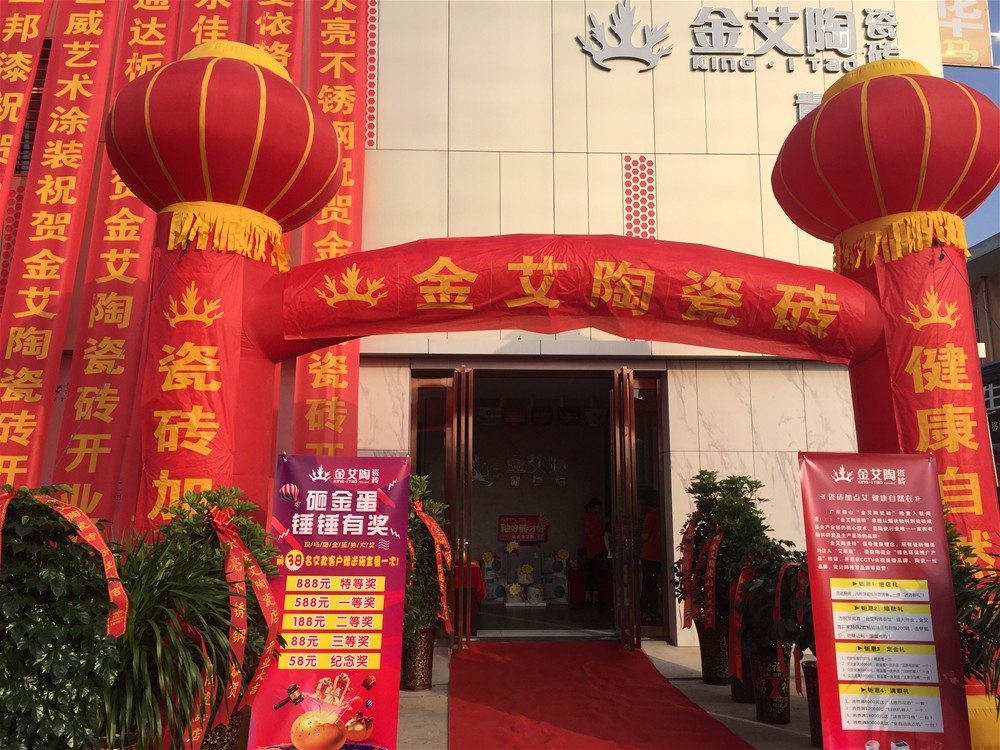 首页| 凯发K8国际·天生赢家一触即发