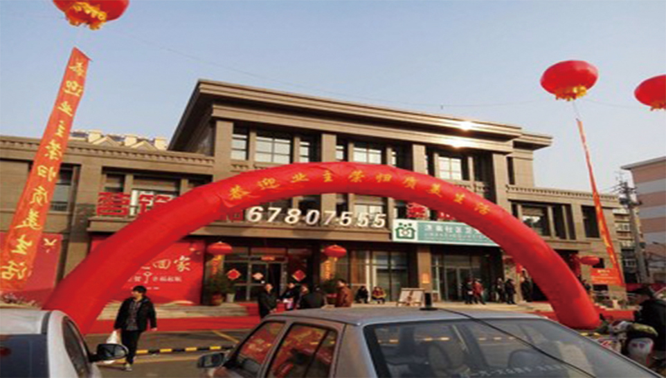 首页| 凯发K8国际·天生赢家一触即发