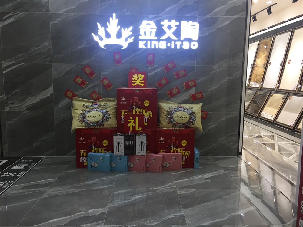 首页| 凯发K8国际·天生赢家一触即发