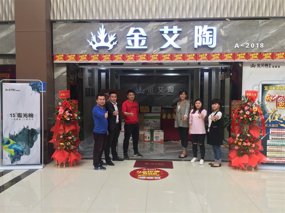 首页| 凯发K8国际·天生赢家一触即发