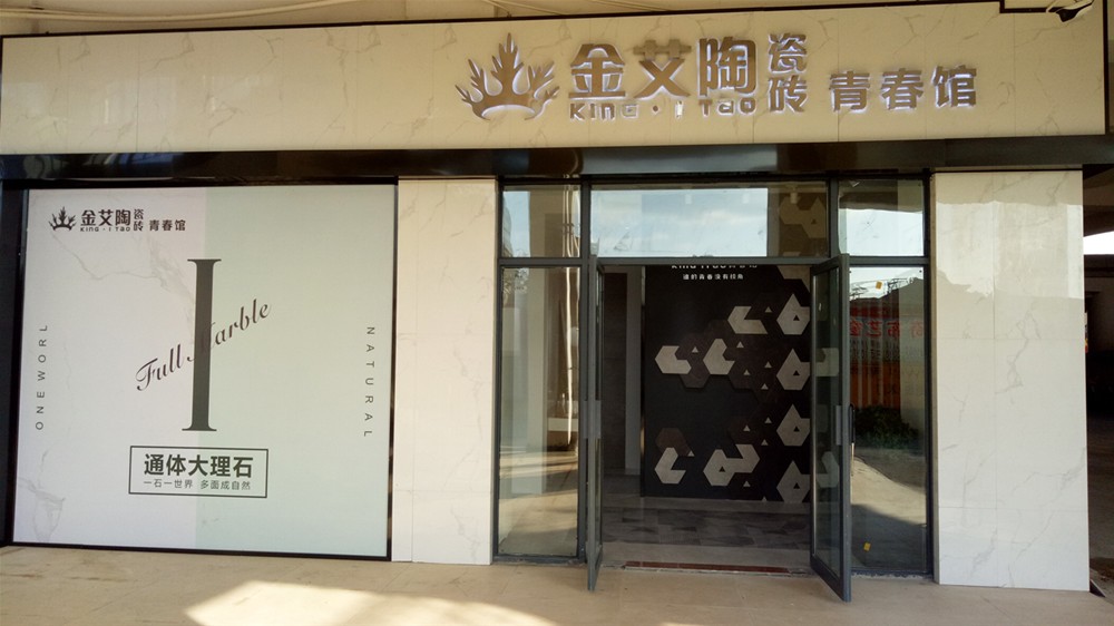 首页| 凯发K8国际·天生赢家一触即发