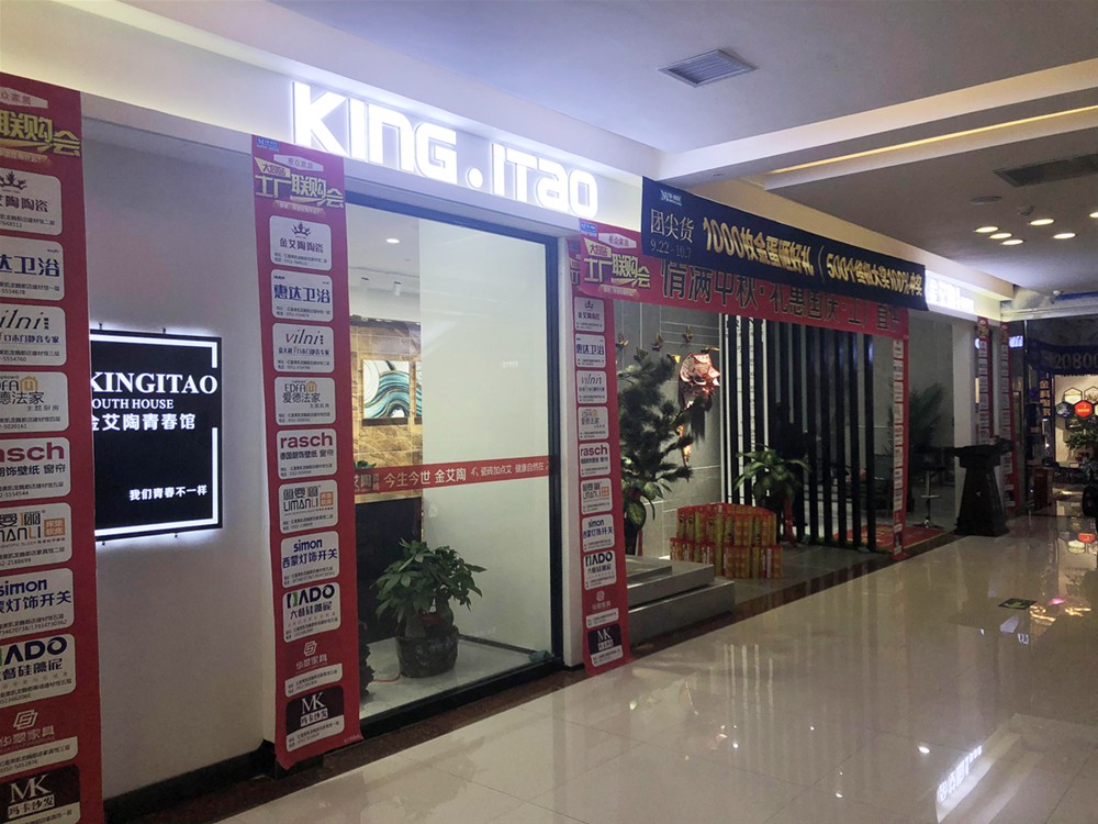 首页| 凯发K8国际·天生赢家一触即发