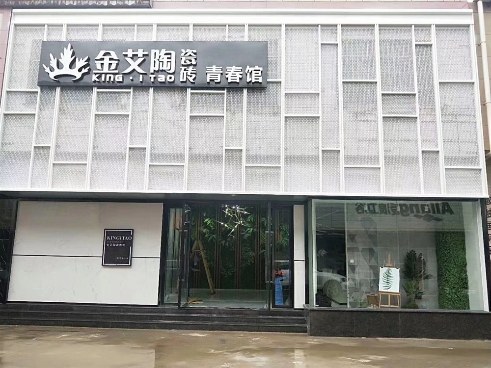 首页| 凯发K8国际·天生赢家一触即发