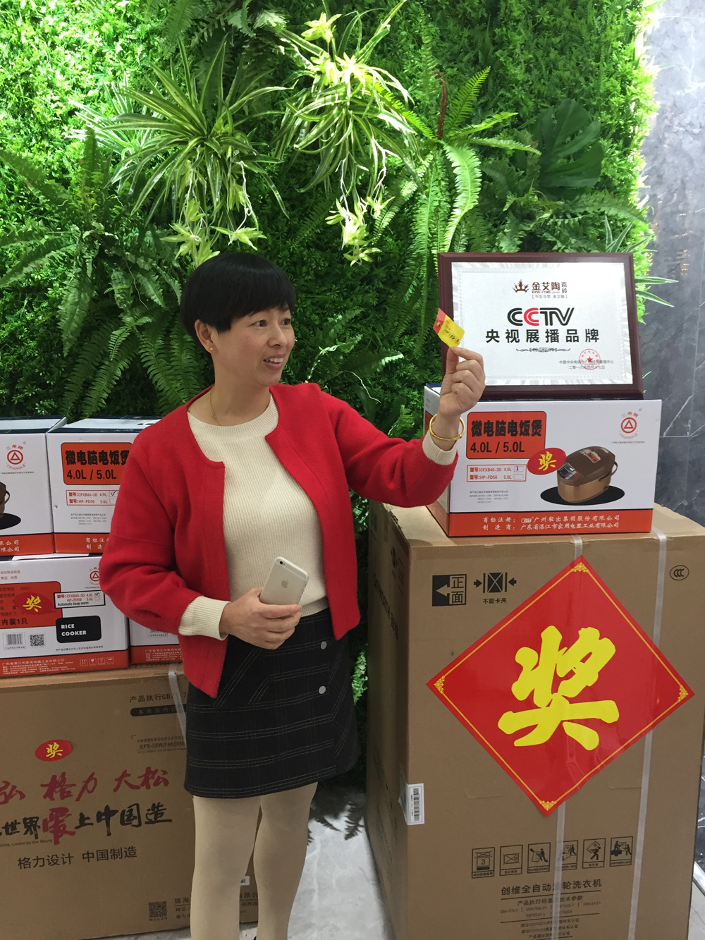 首页| 凯发K8国际·天生赢家一触即发