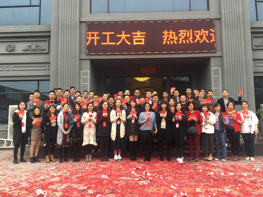 首页| 凯发K8国际·天生赢家一触即发