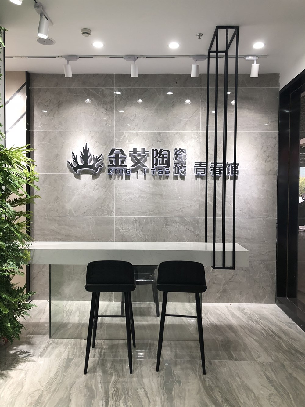 首页| 凯发K8国际·天生赢家一触即发