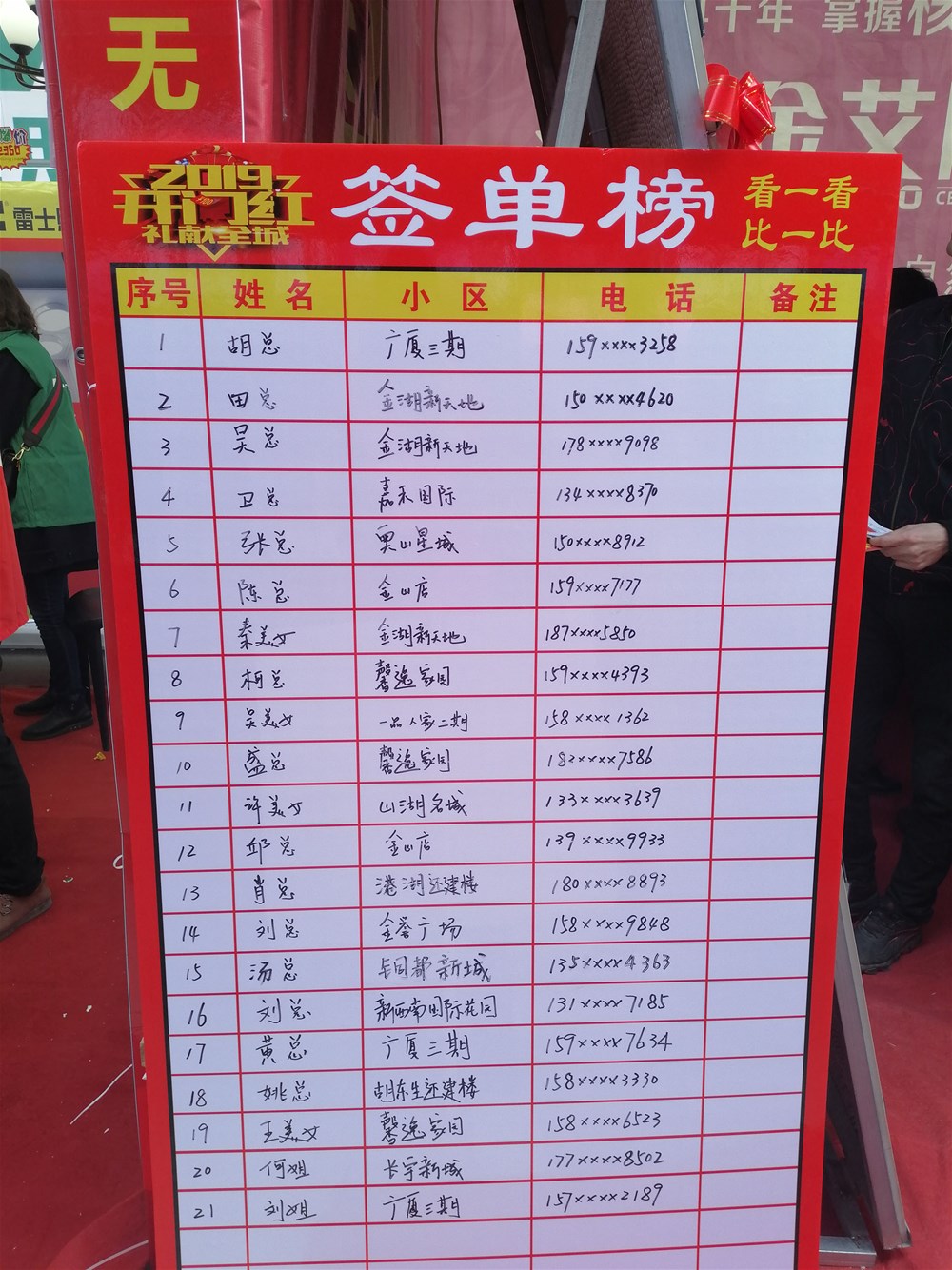 首页| 凯发K8国际·天生赢家一触即发