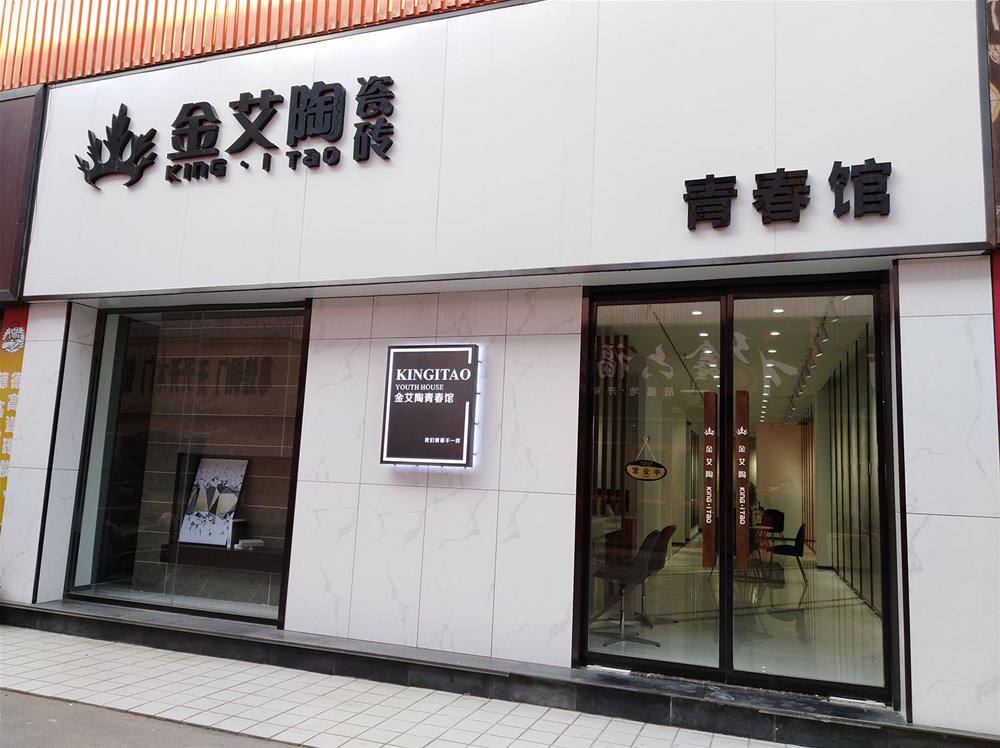 首页| 凯发K8国际·天生赢家一触即发