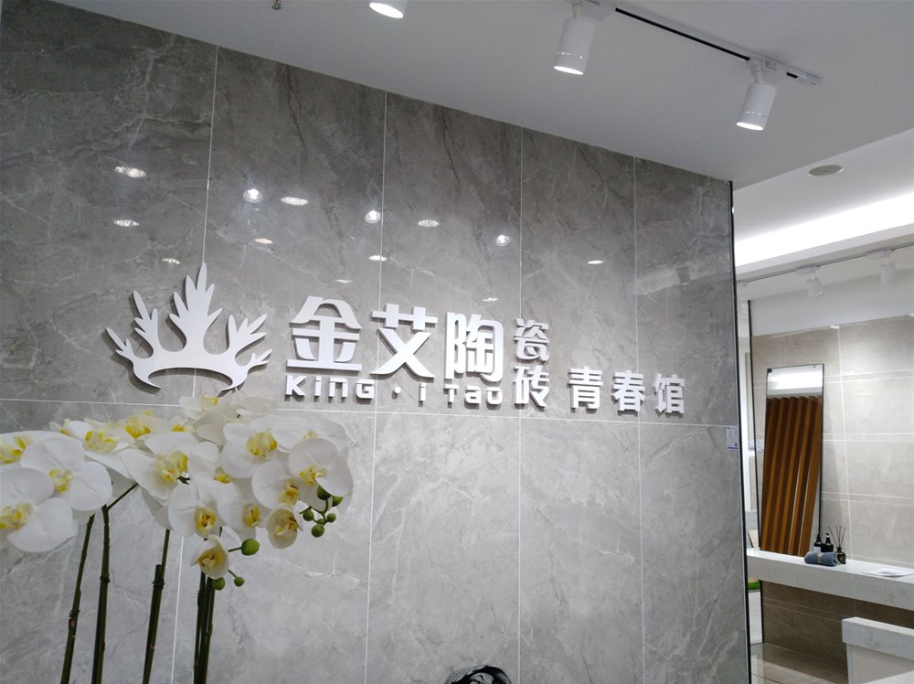 首页| 凯发K8国际·天生赢家一触即发