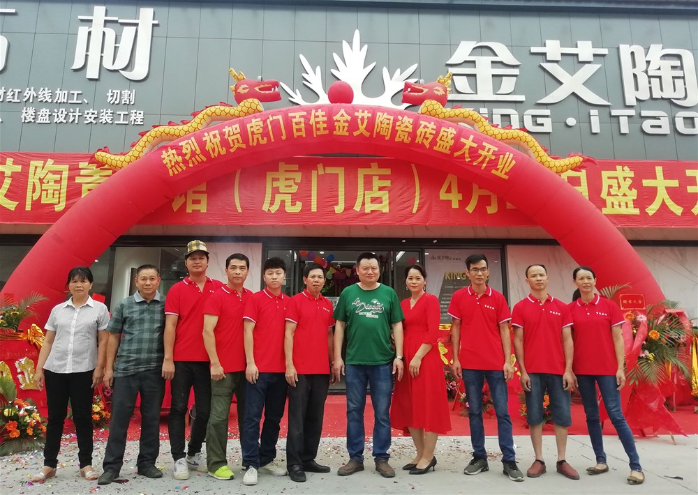 首页| 凯发K8国际·天生赢家一触即发