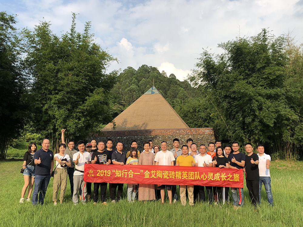 首页| 凯发K8国际·天生赢家一触即发