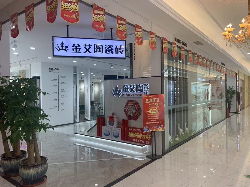 首页| 凯发K8国际·天生赢家一触即发