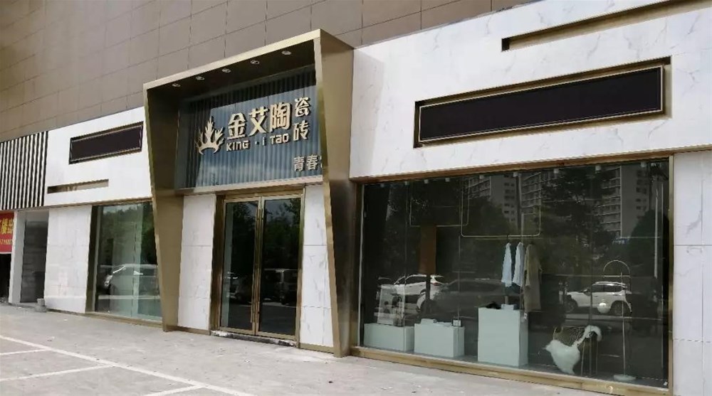 首页| 凯发K8国际·天生赢家一触即发