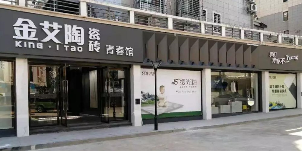 首页| 凯发K8国际·天生赢家一触即发