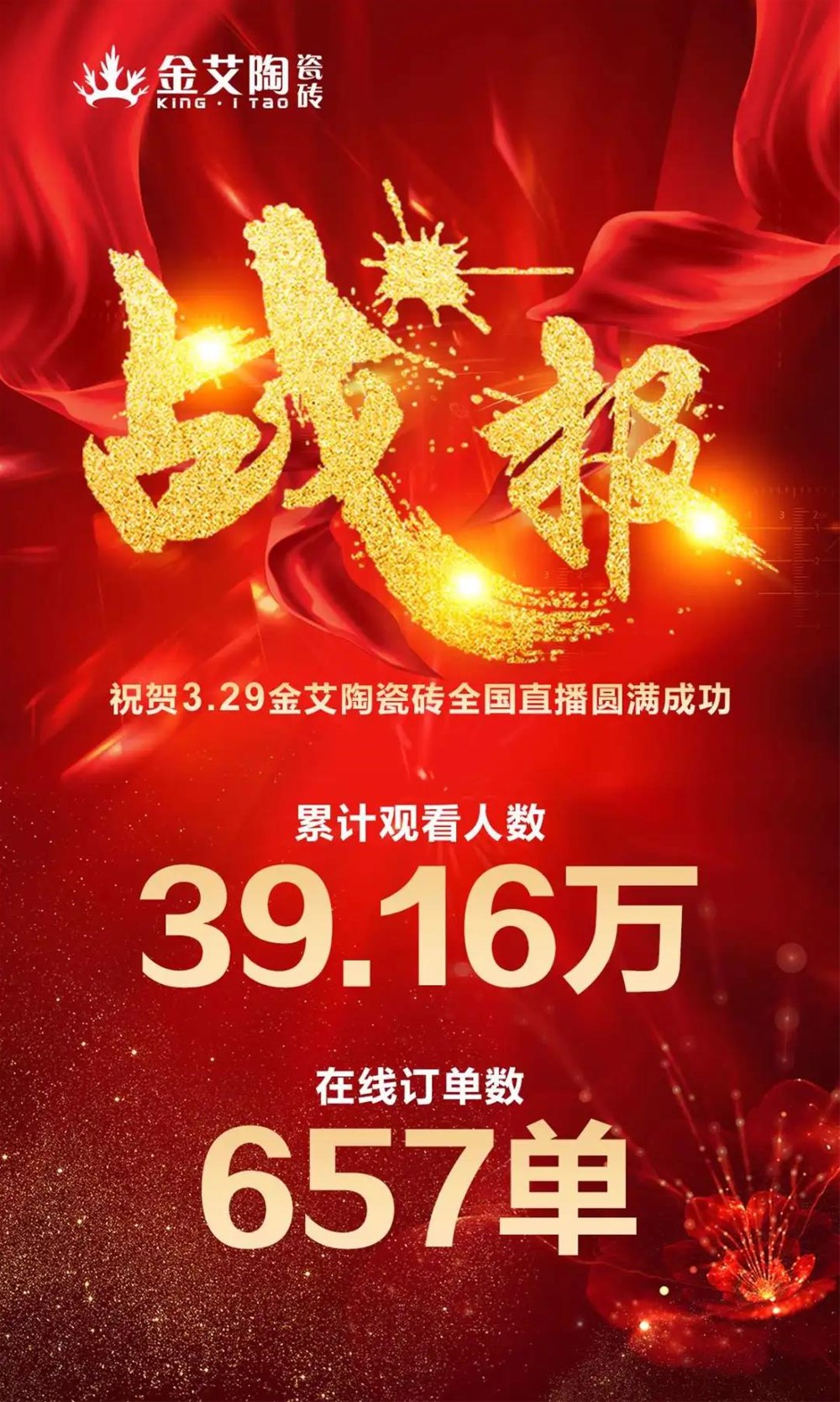 首页| 凯发K8国际·天生赢家一触即发