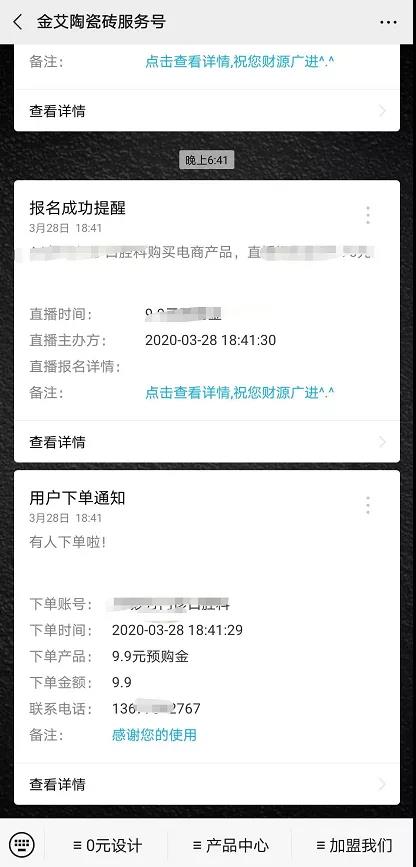 首页| 凯发K8国际·天生赢家一触即发