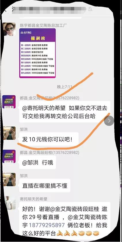首页| 凯发K8国际·天生赢家一触即发