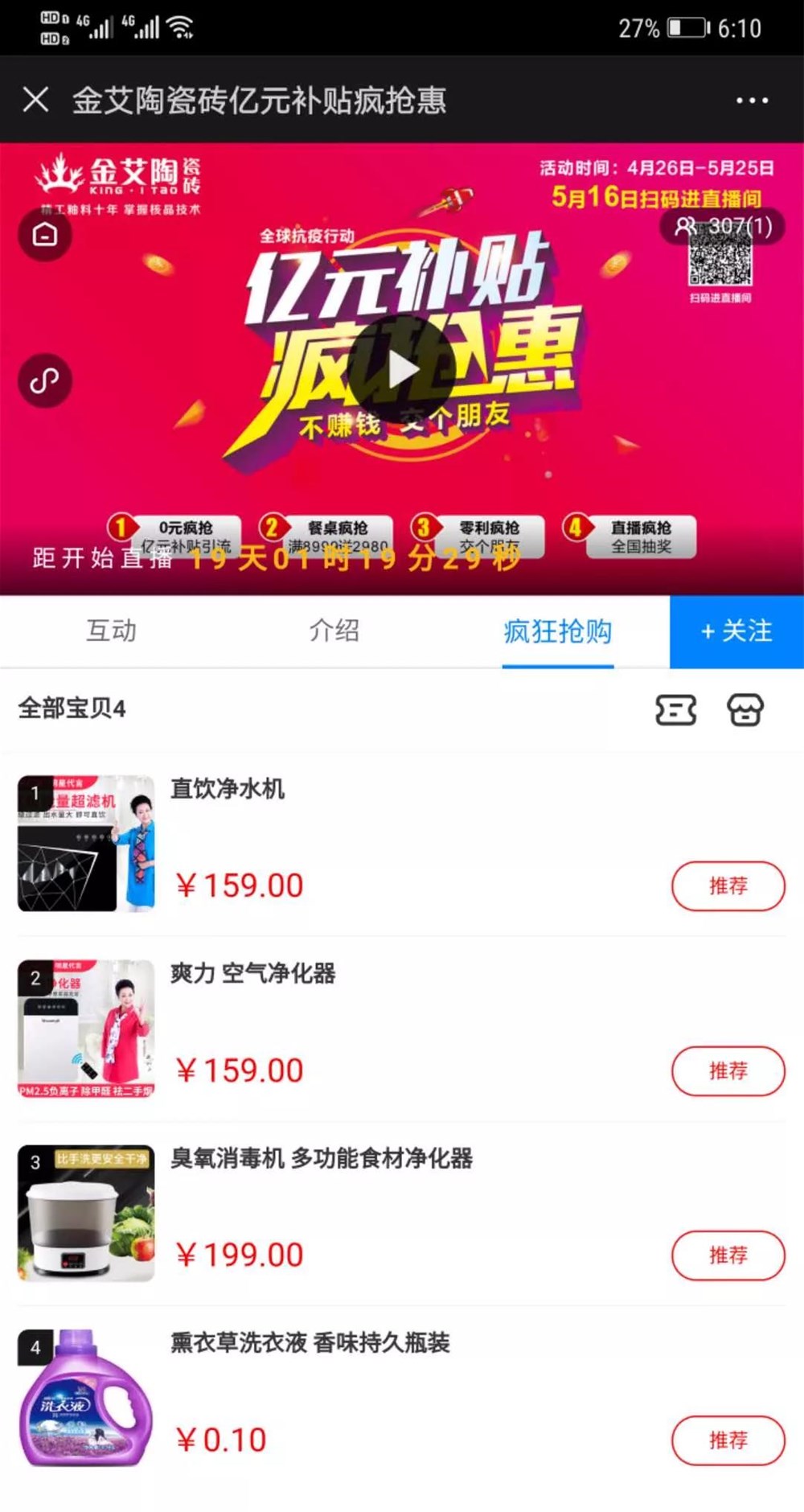 首页| 凯发K8国际·天生赢家一触即发