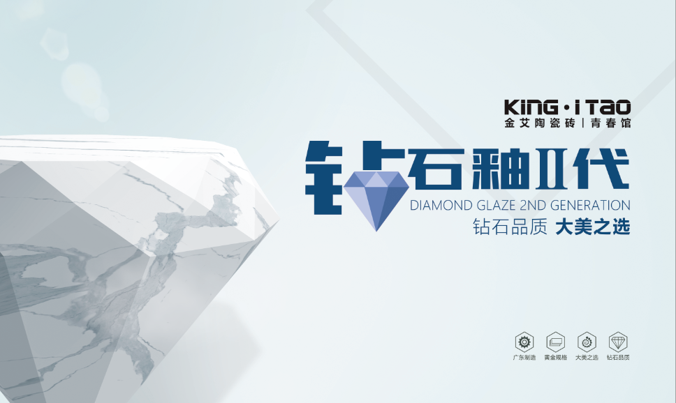 首页| 凯发K8国际·天生赢家一触即发